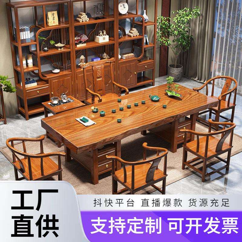 花旗木实木整板原木大板茶桌储物办公室茶台两用茶桌椅组合