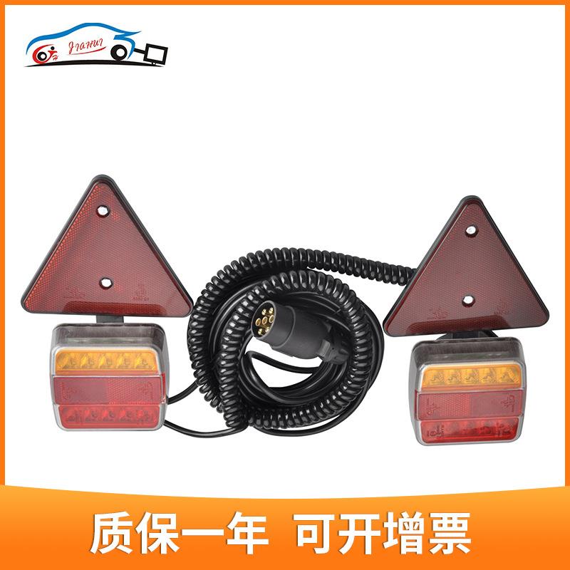 跨境拖车挂车农机货车LED尾灯 房车磁铁组合尾灯三角反光板标志牌