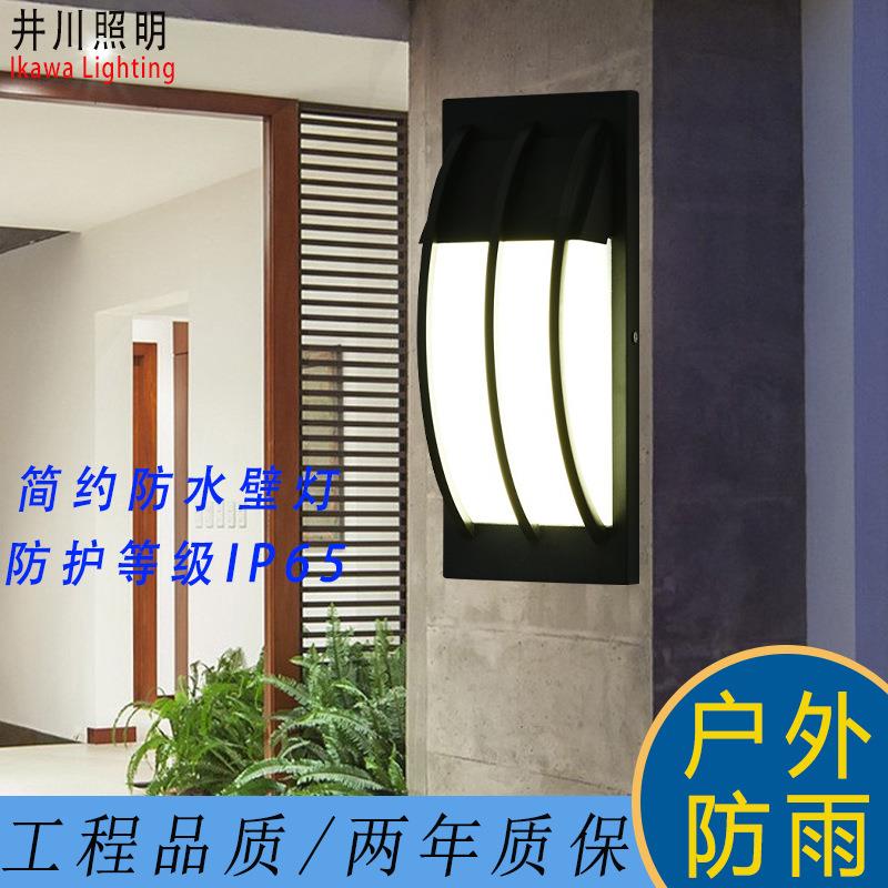 防潮壁灯led户外庭院灯过道壁式发光现代简约防水铝材亚马逊