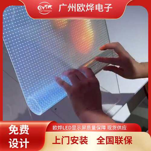 led贴膜透明屏商场玻璃橱窗透光冰屏超薄led柔性晶膜广告显示屏