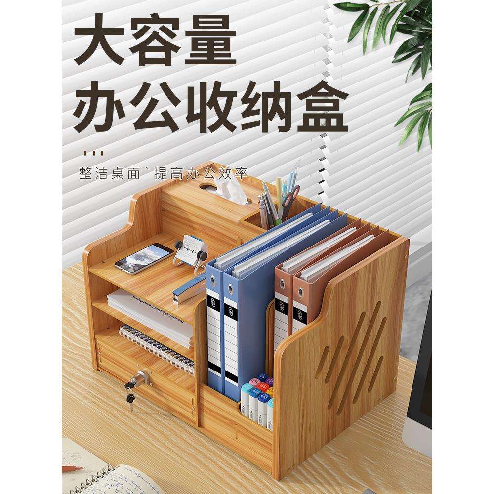 办公室文件收纳盒子抽屉文具宿舍好物桌面工位书桌置物架杂物
