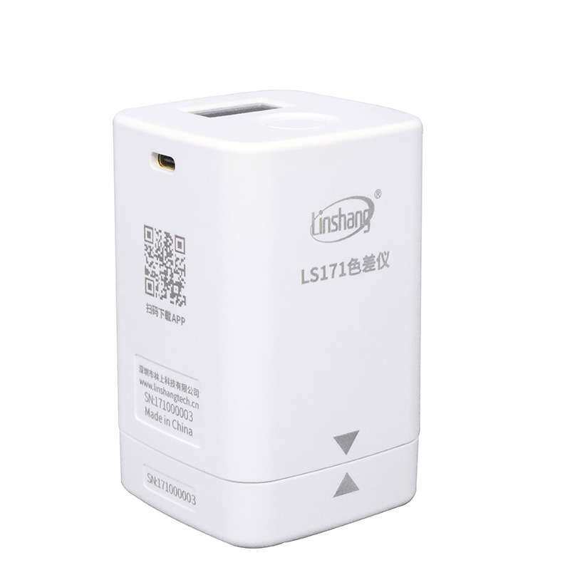 林上LS171高精度色差仪便携式塑料色差宝纺织油漆智能APP色差计