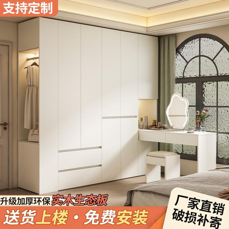 Yla衣柜梳妆台一体转角带书桌小户型简约收纳组合衣橱