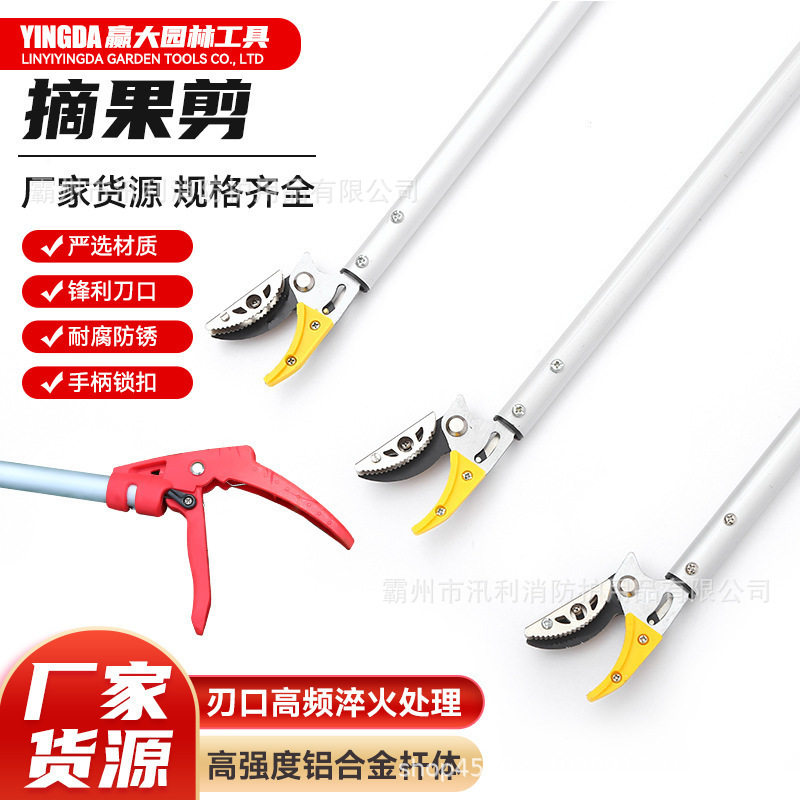 高枝锂电修枝剪可伸缩式高枝锯跨境园林果木工具家用充电式电锯