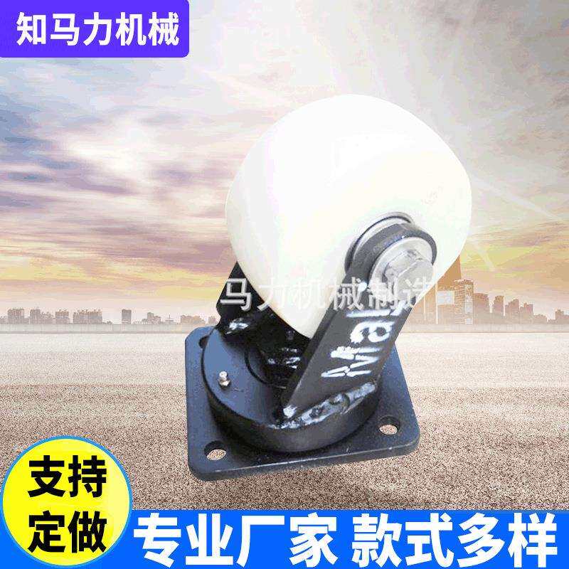 知马力ZMaLi 6寸X3 超重型白色尼龙万向脚轮 承载1吨 工业使用脚