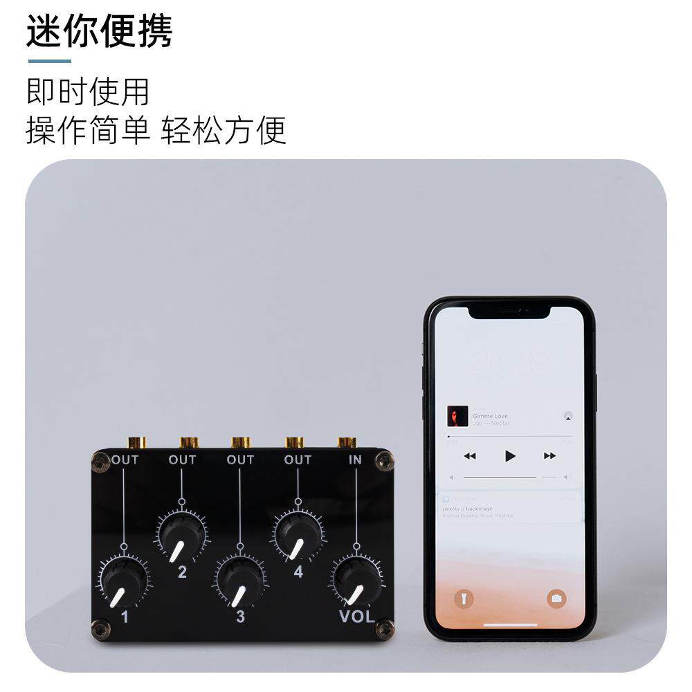 热销4路立体声线路混合器 便携式无源混音器 调音台控制器 集线器