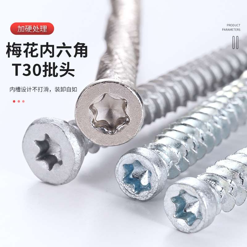 铁镀锌德式自切螺丝断桥铝门窗安装螺丝钉加硬410不锈钢自切螺丝