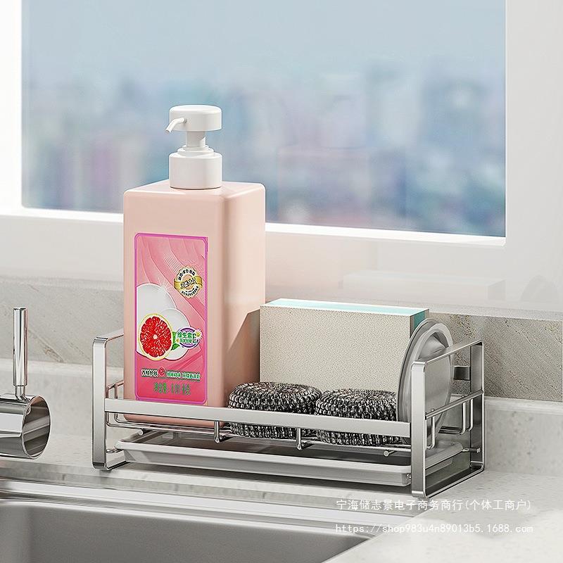 304不锈钢厨房沥水收纳架海绵清洁抹布架水槽水池台面收纳置物架