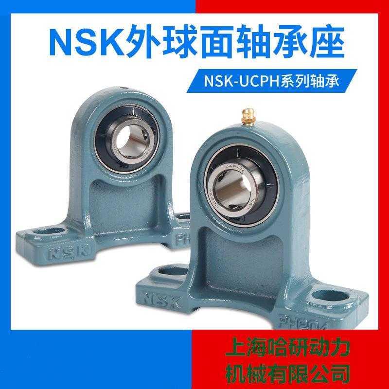 UCPH212J精密FYH带座轴承 UCPH212高速ASAH带座外球面轴承