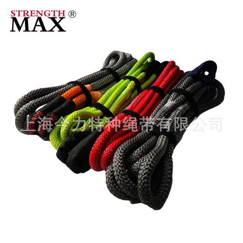 尼龙双编拖车绳 拖车带 22mm*9m尼龙绳 绞盘绳 拖车绳 厂家直销