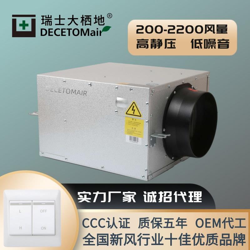 大栖地单向流新风机排烟风机抽排管道风机商用静音送风机现货