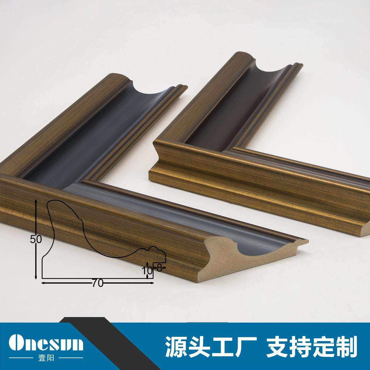 美式边线相框框条欧式复古带花纹PS画框线条镜框油画厚重框条装裱