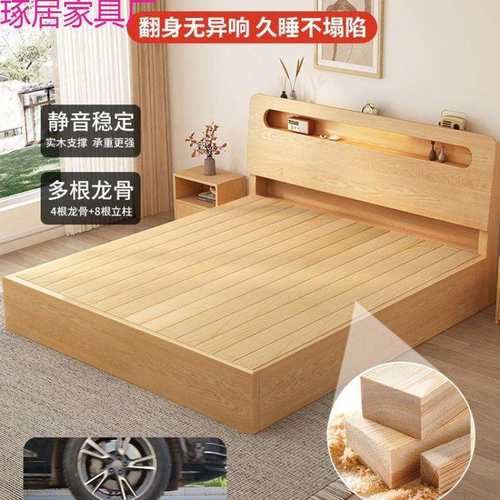 实木床主卧1米2单人床架简约现代1.5米双人床1.8出租房新款储物床