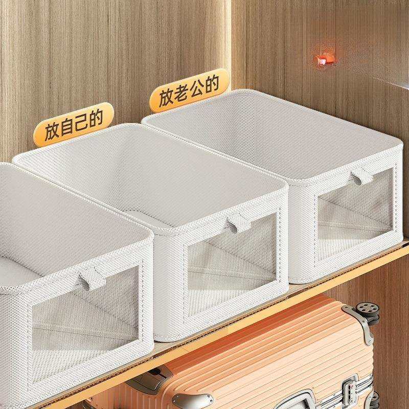 4个装衣服收纳筐布艺装衣物衣柜分层收纳箱家用框裤子整薇妍,3C数码配件,USB灯,淘宝优惠券,粉丝福利购,淘宝优惠卷
