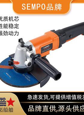 气动角磨机IMPA590302船用气动五金工具风磨机7寸180mmM14