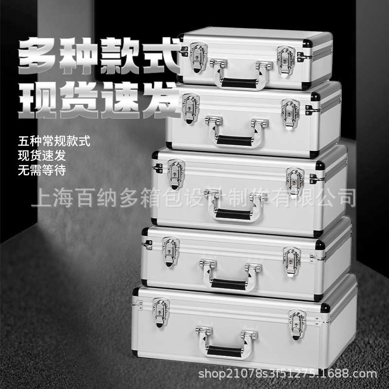 多功能工具箱家用电工工具盒手提收纳箱多功能铝合金箱防震箱