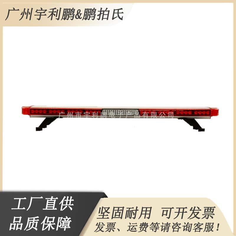 led工程车警示灯防水防尘长排灯超亮清障车抢险救险车爆闪灯