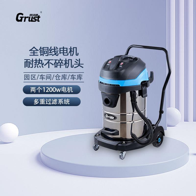 嘉洁通 VSC70 工商业用吸尘器 大功率吸尘 工厂车间写字楼酒店用