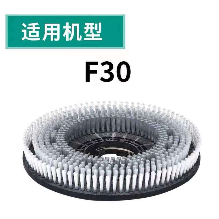 工厂现货玛照里洗地机刷盘 地面清洗机耗材 擦地机刷地机专用配件