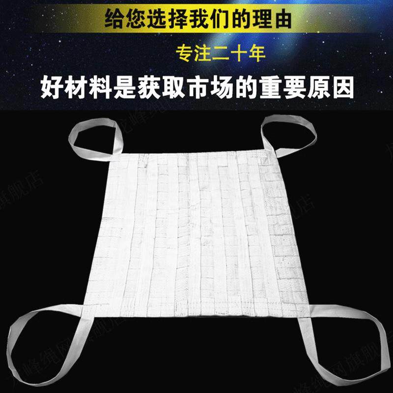 起重吊带无缝吊网纸卷宽吊网小眼防护网 吊砖小五金网吊土吊黄沙