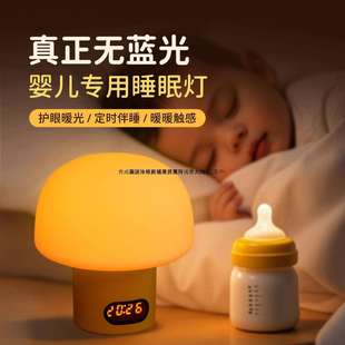 探秘睡眠灯真正无蓝光婴儿夜间小夜灯护眼灯喂奶神器宝宝专用灯光