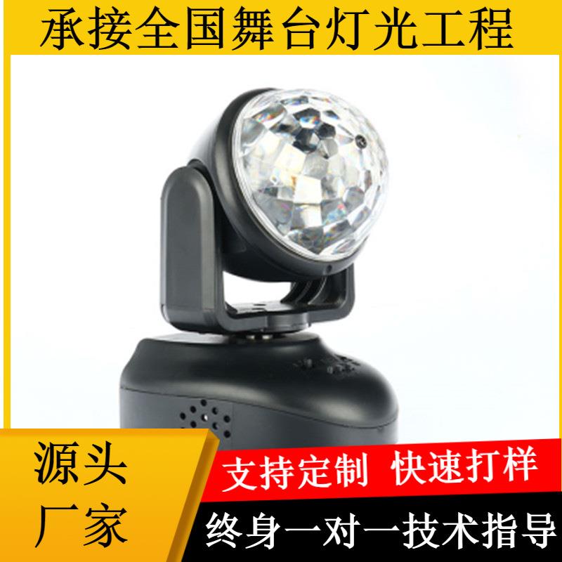4颗3W图案灯效果灯 摇头小魔球灯节日家庭派对LED灯酒吧KTV蹦迪