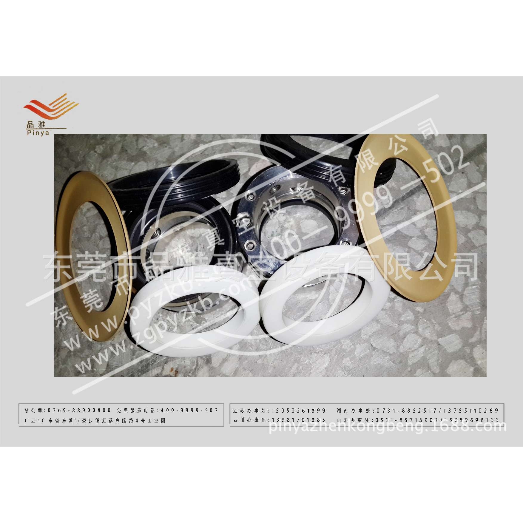 罗茨真空泵WAU2001梅花垫/维修配件/散热风扇/联轴器