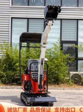 HT08出口欧美小型履带式挖掘机 多功能挖机大棚果园挖土机HIGHTOP