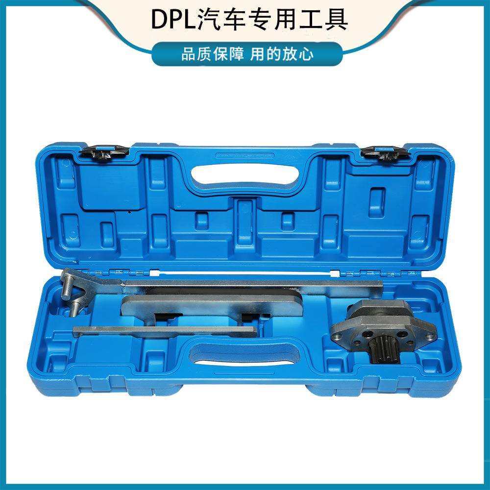 大通1.9正时工具云内德威D19/D20 正时工具帅铃长丰猎豹CT7正时
