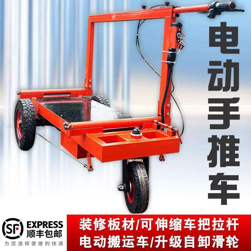 玻璃运输车电动推拉板车瓷砖门板拉玻璃折叠框架式石板门窗架子