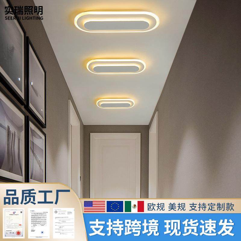 楼道过道灯现代简约一字长条玄关入户走廊灯新款创意衣帽间吸顶灯