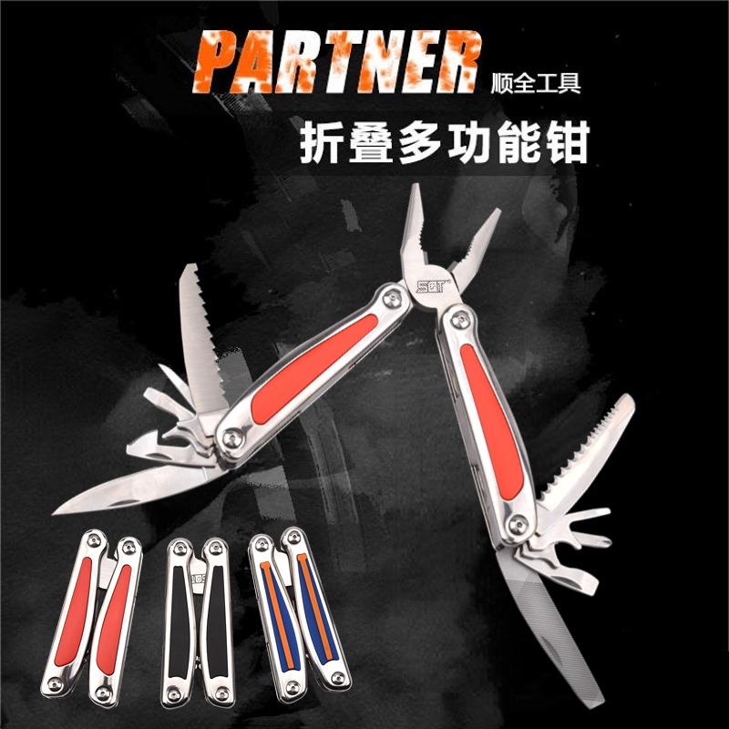 SQT顺全多功能组合工具钳子户外多用工具居家日用钳随身携带不锈