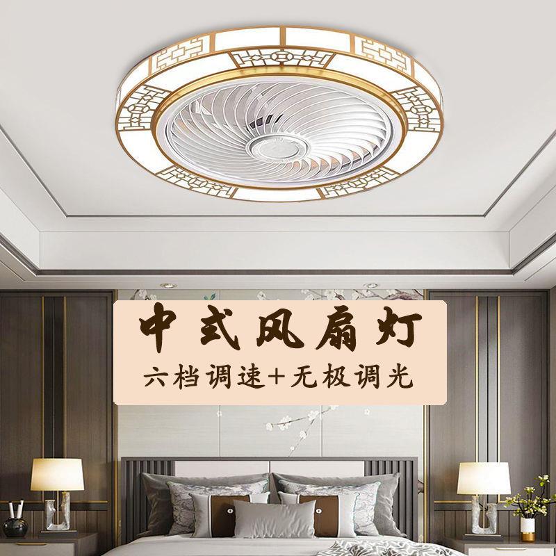 新中式卧室吸顶风扇灯隐形超薄带电风扇一体餐厅吊扇灯古典灯新款
