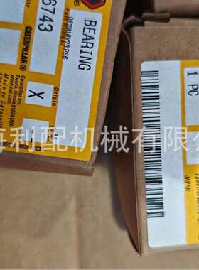 9G6743 9G-6743 卡特966D 套筒轴承9G6743 9G-6743