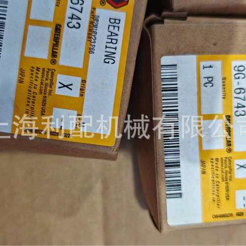 9G6743 9G-6743 卡特966D 套筒轴承9G6743 9G-6743