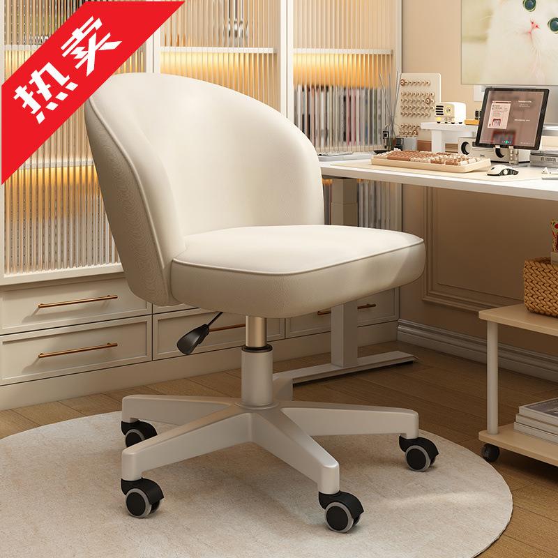 ir电脑椅家用学生化妆学习奶油风卧室宿舍椅舒适久坐轻奢办公椅子