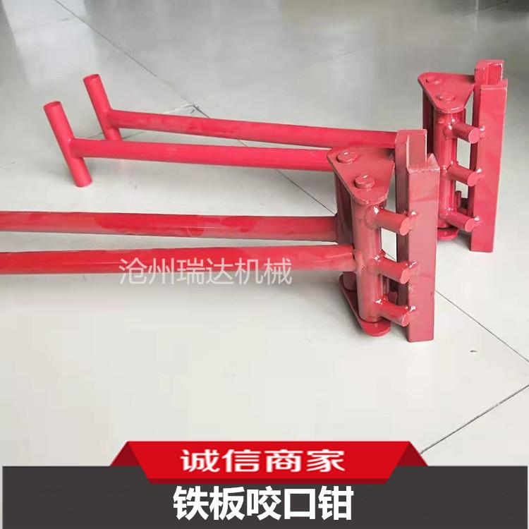 零售 彩钢瓦手动咬口钳子 760 820角驰锁口钳彩钢屋面瓦咬口夹子