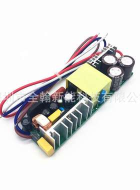 认证高PF宽压60w70w72w75w80w2.4A8串9串10串x8并LED恒流驱动电源