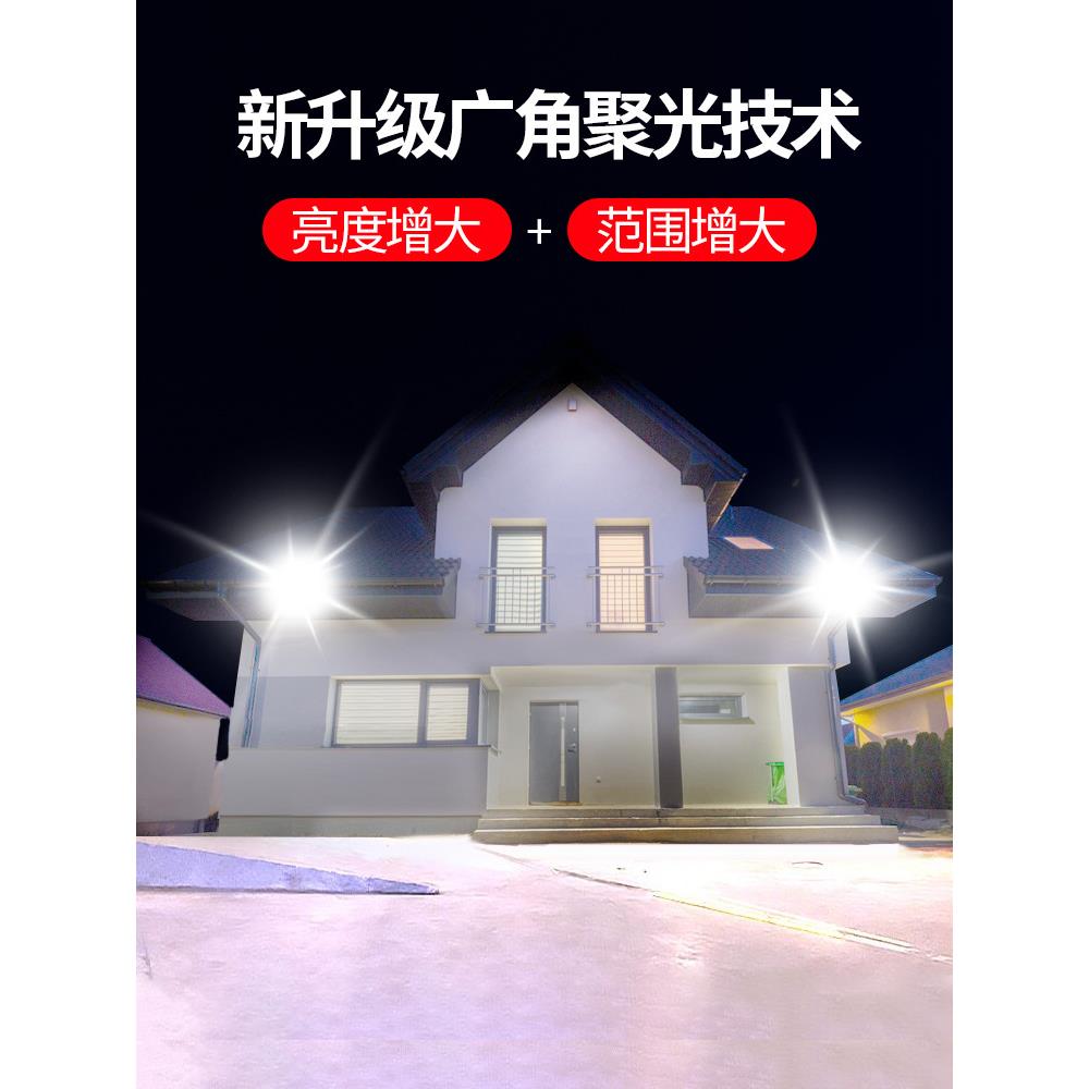 太阳能户外灯新农村大功率防水家用一拖二1000w超亮乡村LED庭院灯