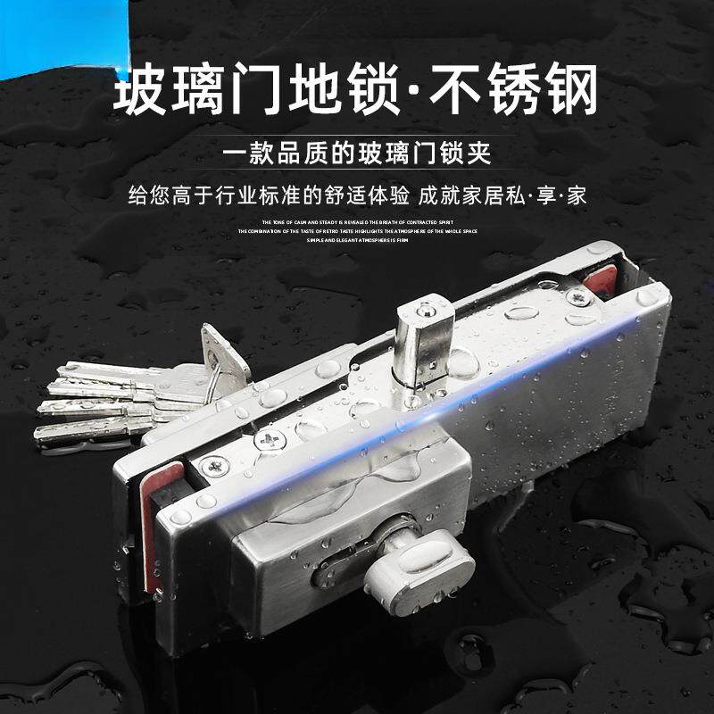 固钛玻璃门地锁商铺单双开无框门锁夹办公室地弹簧门一字夹插销锁