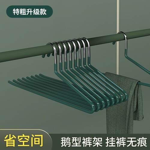 鹅型裤架防滑无痕家用裤夹衣柜衣架z字晾晒放挂裤子收纳