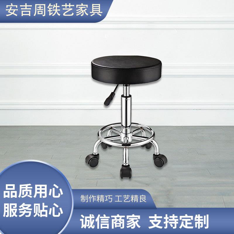 简约酒吧椅圆凳万向轮可调高低理发师移动椅商务办公休闲椅子
