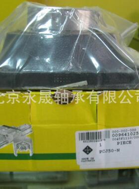 德国进口 PCJ50-XL-N 带座轴承CJ10 轴承芯GRAE50-XL-NPP-B