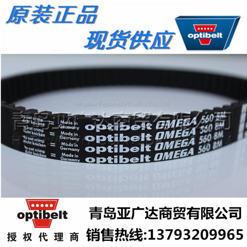 德国欧皮特optibeit H8M1040H8M1056H8M1064H8M1080H8M1120