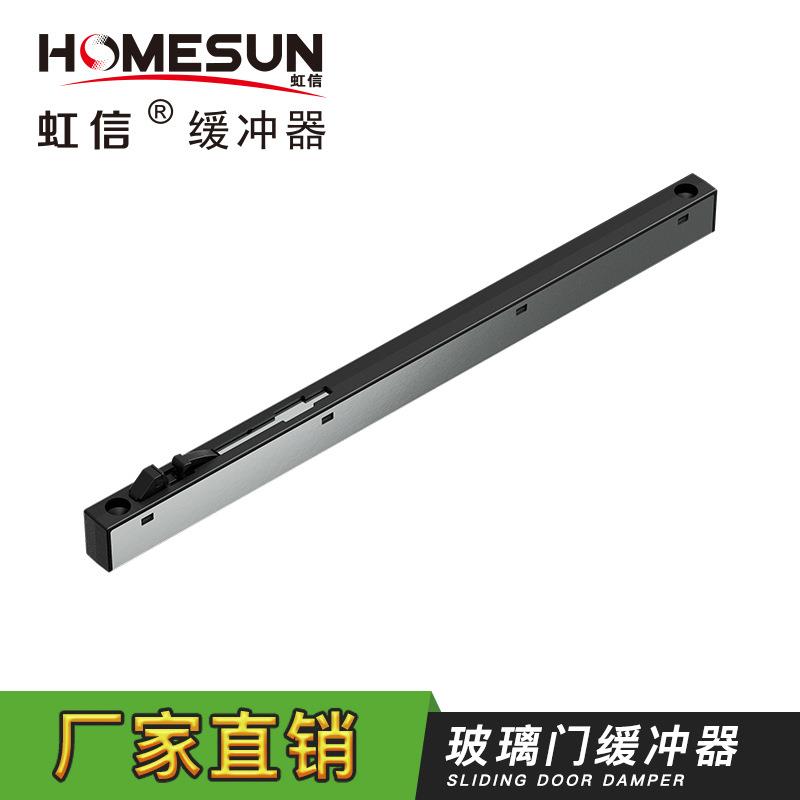 玻璃门缓冲器 移门浴室门关合缓冲阻尼器 木门缓冲自闭装置