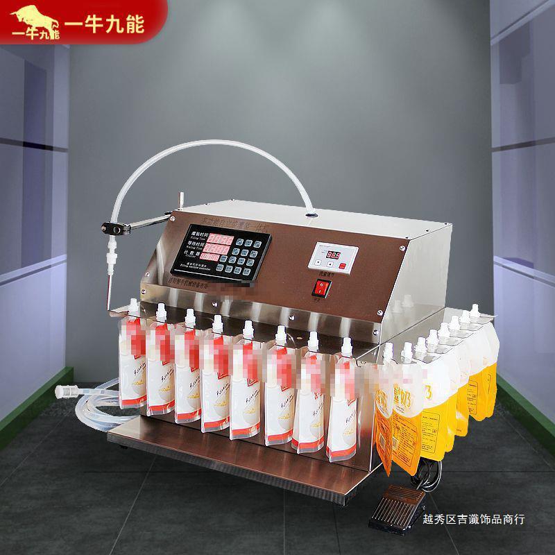 灌汤机器两用自立吸嘴袋液体灌装机自动定量液设备机械