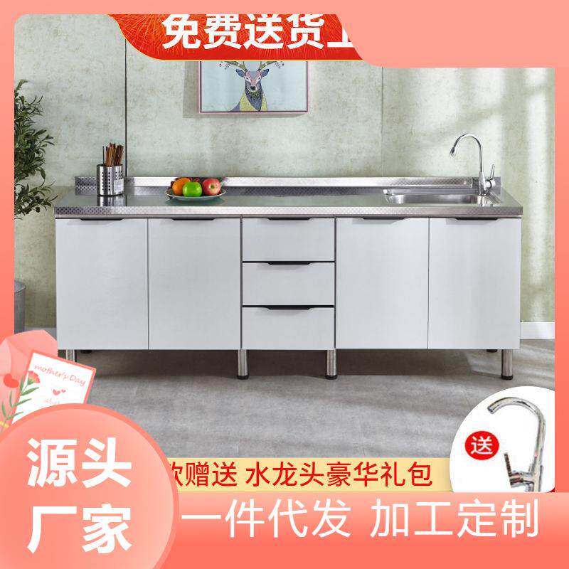 晶钢板橱柜组合柜挂墙式简易橱柜柜水槽客厅柜组装经济厨房工作台