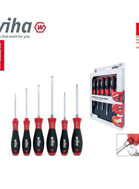 WIHA威汉工具套装螺丝起子07152/26113/21248/07155/24506/01034