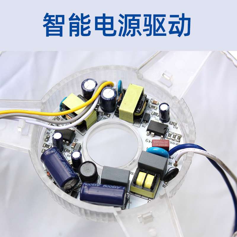 LED吸顶灯芯节能灯盘灯条灯泡灯管改造灯板圆形贴片灯珠超亮
