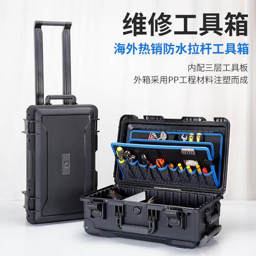 j8工具箱工具收纳箱电钻家具家电维修安装多功能拉杆式工具箱汽g3